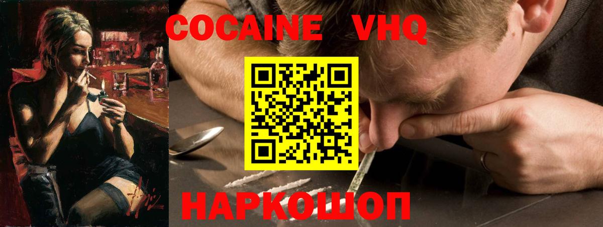 Кокаин Боливия  Кокаин  Вход с VPN  Астрахань  КОКАИН 98% 