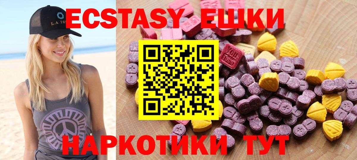OMG зеркало  Экстази 280мг  Экстази  Вход с VPN  Астрахань 
