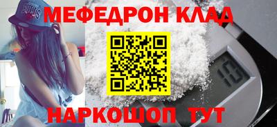 первитин Владивосток