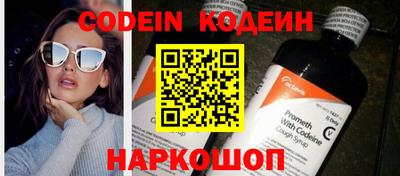 мефедрон VHQ Владикавказ