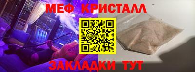первитин Владивосток