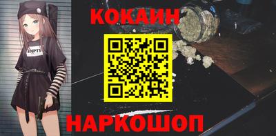 мефедрон VHQ Владикавказ