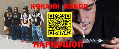 мефедрон VHQ Владикавказ