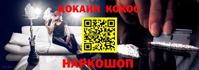 мефедрон VHQ Владикавказ