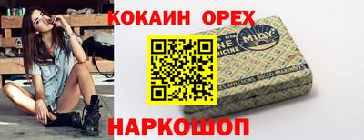 первитин Владивосток