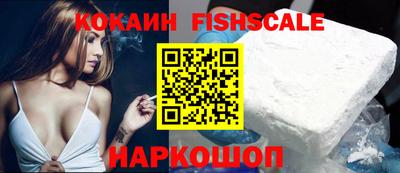 мефедрон VHQ Владикавказ