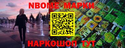 мефедрон VHQ Владикавказ