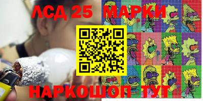 первитин Владивосток