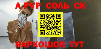 каннабис Владимир