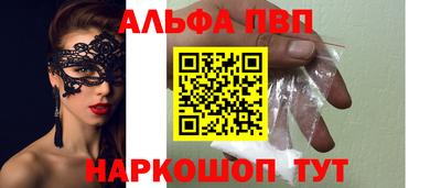 мефедрон VHQ Владикавказ