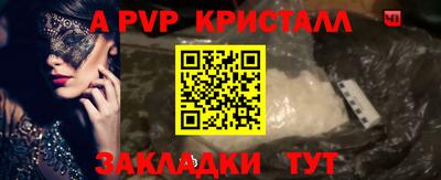 мефедрон VHQ Владикавказ