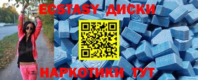 мефедрон VHQ Владикавказ
