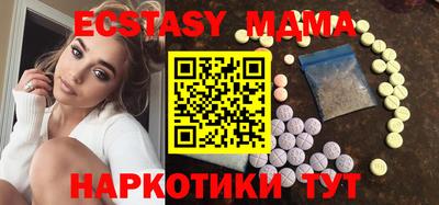 мефедрон VHQ Владикавказ