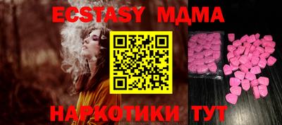 мефедрон VHQ Владикавказ