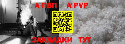 мефедрон VHQ Владикавказ