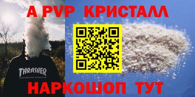 первитин Владивосток