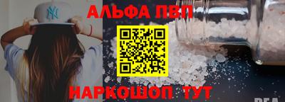 первитин Владивосток
