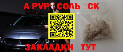 первитин Владивосток