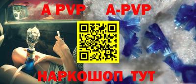 первитин Владивосток