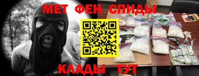 мефедрон VHQ Владикавказ
