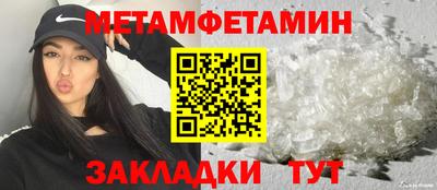 мефедрон VHQ Владикавказ