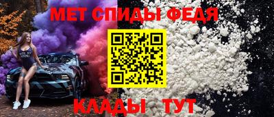 первитин Владивосток