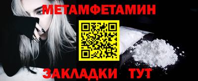 мефедрон VHQ Владикавказ