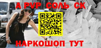 мефедрон VHQ Владикавказ