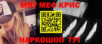 первитин Владивосток