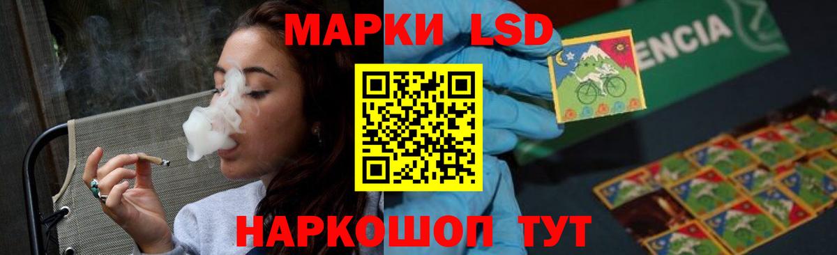 ЛСД экстази ecstasy Астрахань