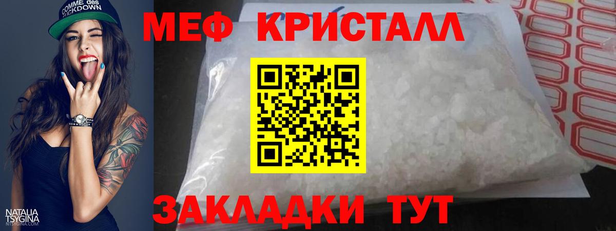 Астрахань  МЕФ VHQ  Вход с VPN 