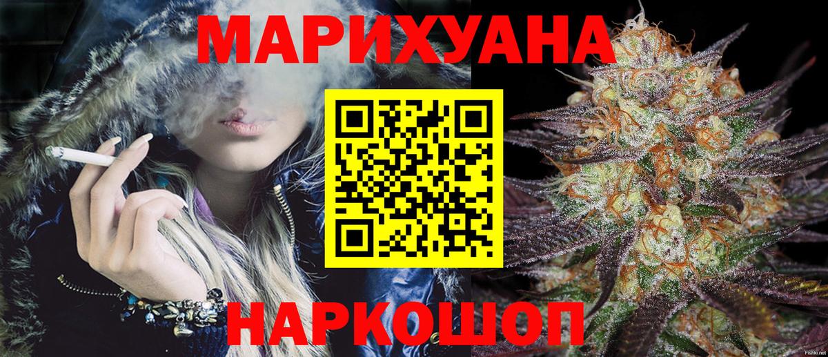 Конопля планчик  Вход с VPN  МАРИХУАНА ГИДРОПОН  МАРИХУАНА THC 21%  МАРИХУАНА план  Астрахань 